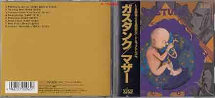 【激レア】GASTUNK ツアーパンフ HMFI'86 & MOTHER'88 激レア】GASTUNK ツアーパンフ HMFI'86 & MOTHER'88 - メルカリ